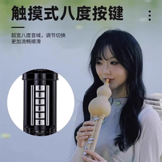 华夏之韵2025新品电葫芦丝乐器国产电子吹管葫芦丝电子笛电萨初学者乐器 红花梨色+豪华礼包