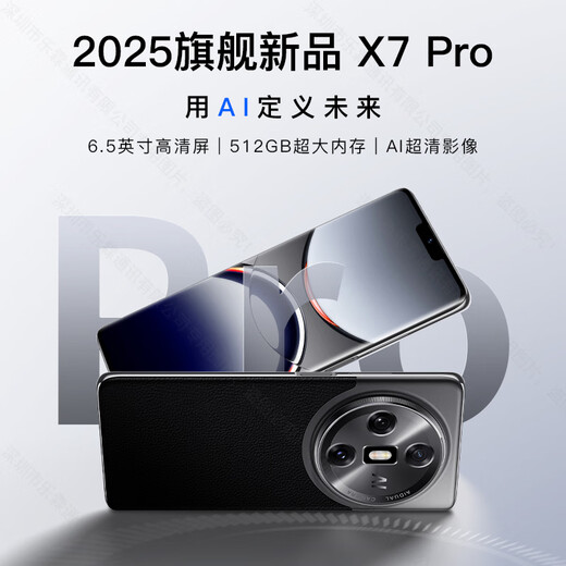 Shuowang X7pros neue Generation Flaggschiff Mobiltelefon 5G-Karte Vollnetzwerk Verbindung 512G großer Speicher Ultra-dünn großer Bildschirm E-Sport-Spiel Super Long Battery Life 100 Yuan New Telefon Student Preis billig Backup Starry Sky Black 16+512 [große Speichergeschwindigkeitserlebnis]