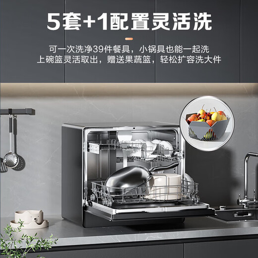 Midea dishwasher desktop wall-mounted fully automatic home small first-class water efficiency kitchen smart small apartment cost-effective dishwasher UP2 Pro 5 sets capacity UP2 Pro