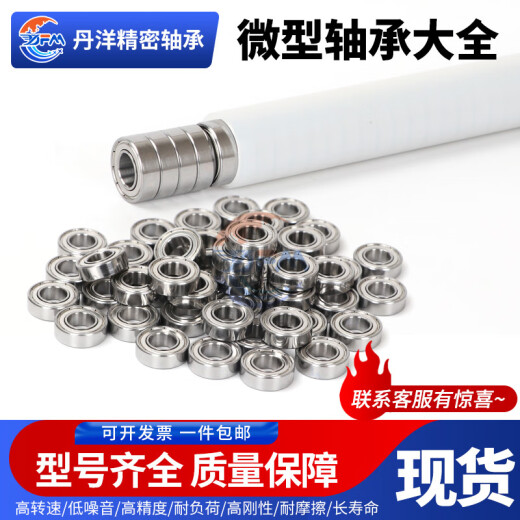 Wen Yijia Customized Micro Harbin-Lager 692 693 694 695 696 697 698 699-2z Zz-Lager 694Z Hochgeschwindigkeitsmotor 4*11*4 andere