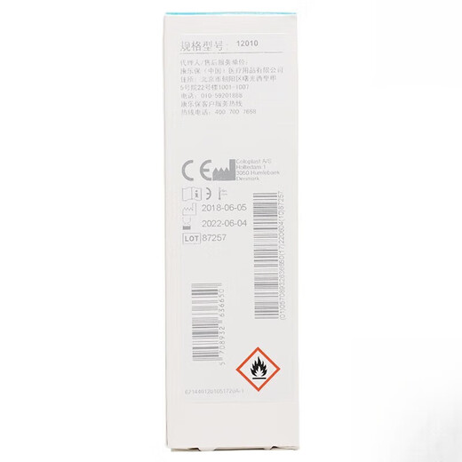 Coloplast Brava12010 Medizinische Stoma -Kleberentfernung Spray Stoma Taschenchassis -Kleberabstrippentfernung