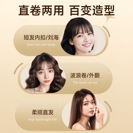 Kachi Muning German craftsmanship hair straightening comb and curling wand dual-use straight plate clip negative ion does not hurt hair bangs long-lasting styling curling wand dormitory portable Chinese Valentine's Day birthday gift for boyfriend and girlfriend Piano black top version 1.6 billion negative ions + ten-level constant temperature + storage lock does not hurt hair