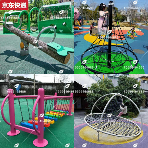 
Qilicai outdoor stainless steel slide standard customized seesaw swing bridge rocking horse climbing net combination kindergarten amusement facilities style 12200*30*86CM