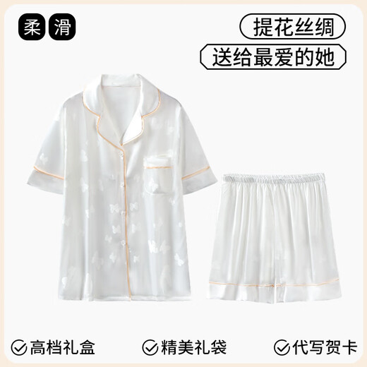 浪莎（LangSha）生日礼物送女友老婆三件套冰丝睡衣女带胸垫蝴蝶白色家居服礼盒装 蝴蝶白-短袖短裤 2XL (建议穿着体重145-160斤)
