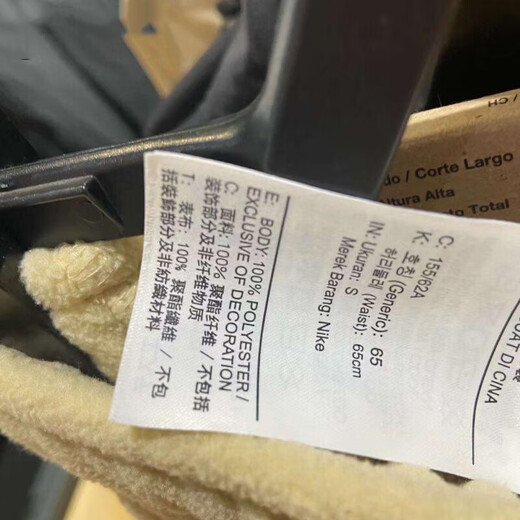 Pantalon officiel Nike (Nike) Pantalon féminin, automne et hiver nouveau pantalon de sport de fitness extérieur plus pantalon décontracté de vent en velours et confortable HQ4877-783 / Inner Plus Velvet L