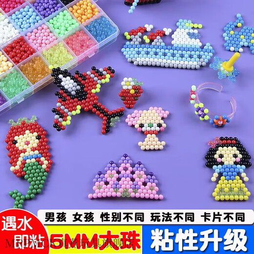 MPPMCK Water Mist Magic Perle DIY PIN BEAN HEURE MAIN MAINMAGE LES JOUEURS ENFORMATIQUES LES TOYS DES FILLES 8e-12e anniversaire Idées de cadeaux 21 Couleurs 3600 Capsules + Play Accessoires Pack