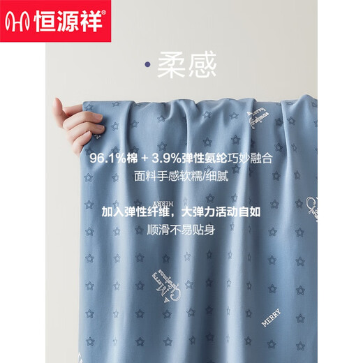 恒源祥睡衣男士纯棉春秋款长袖全棉薄款可外穿休闲家居服男式套装 16856 170(L)