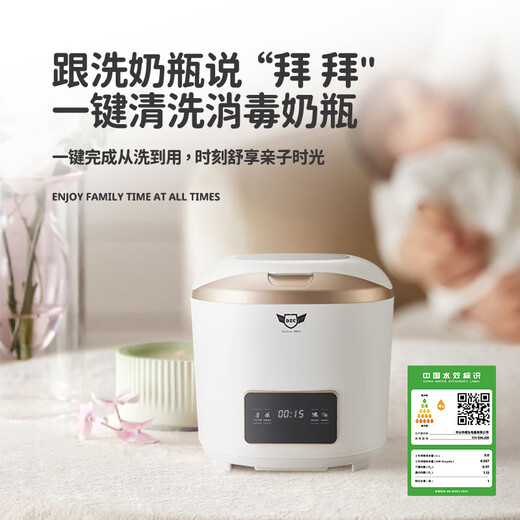 Deshi Kitchen bottle washing machine Q-Baby mother and baby disinfection, drying and storage installation-free dishwasher fruit and vegetable machine sterilization rate 99.99% small mini Mini new product dishwasher Q-Baby