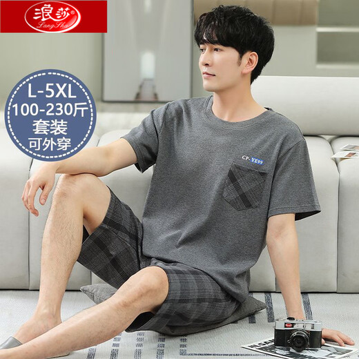 
Langsha pajamas men's summer pure cotton thin short sleeve shorts suit 20 years new fat plus size men's home clothing HD9926D short sleeve shorts suit men L 100-125Jin [Jin equals 0.5 kg]