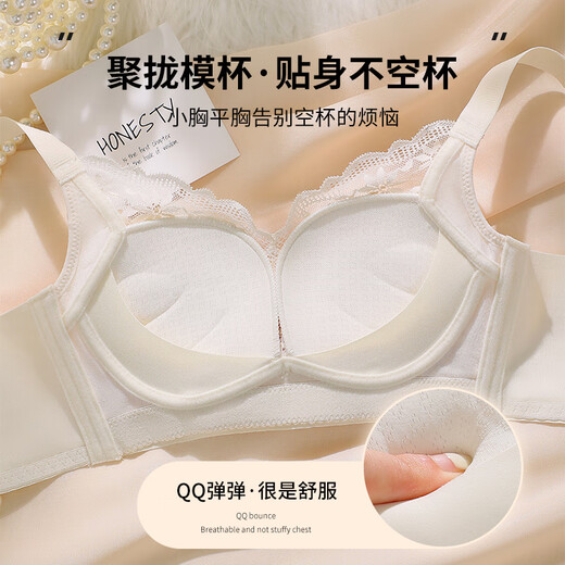 莫代尔内衣女聚拢小胸显大上托无钢圈调整型收副乳防下垂厚薄杯蕾丝文胸 黑色 70A 32B(厚杯)