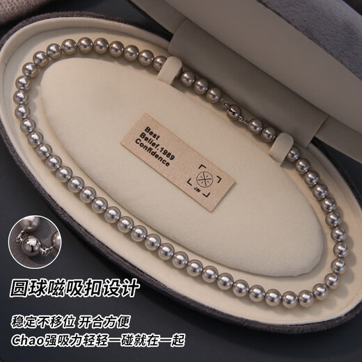 Yuansi Shijia Zhen Duo Ma Platinum Gray Pearl Necklace Light Luxury Niche Sweater Chain Women's 2025 New Necklace 4mm + Magnetic Buckle (40cm)