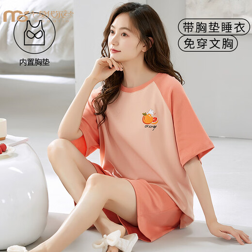 莫代尔女士短袖睡衣套装夏季自带胸垫一体大码薄款学生夏天家居服可外穿 GXT1047 XL (建议115-130斤)