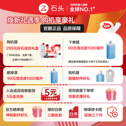Stone (roborock) G20S Ultra [official machine] Sweeping robot integrated sweeping and mopping sweeping and mopping washing and drying machine Automatic dust collection hot water washing mopping mopping drying water replenishing water mopping G20S Ultra water tank B2-only trial