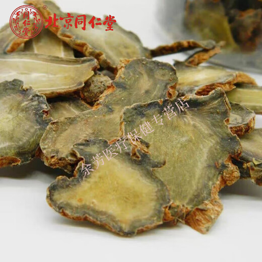 Beijing Tongrentang Panax Notoginseng Tabletas China Medicina Herbal 500G Yunnan Wenshan Special Panax Notoginseng Tabletas Tianqi Selección. Panax Notoginseng 50g es costoso para el envío