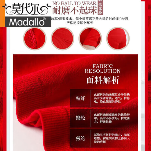 Année modale du serpent Big Red Naissance Red Vêtements d'automne et pantalon d'automne Base de mariage Femme Sous les sous-vêtements thermiques Set Bride Beauty 9905 Big Red Set [80-150Jin [Jin est égal à 0,5 kg]] unique [sac cadeau + culotte rouge + chaussettes rouges]
