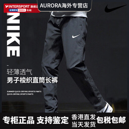 耐克（NIKE）长裤男2025夏季新款运动裤速干休闲裤男士裤子FB7491 DM6627-010/梭织/直筒/黑色 S 165/72A