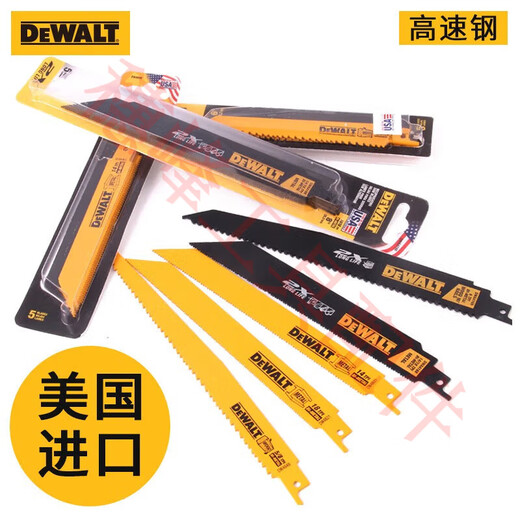 Dewalt Original Hubrocating Saw Saw Saw Blade Metall Holz Schneidstück [DWAR12118] Einzelzweig