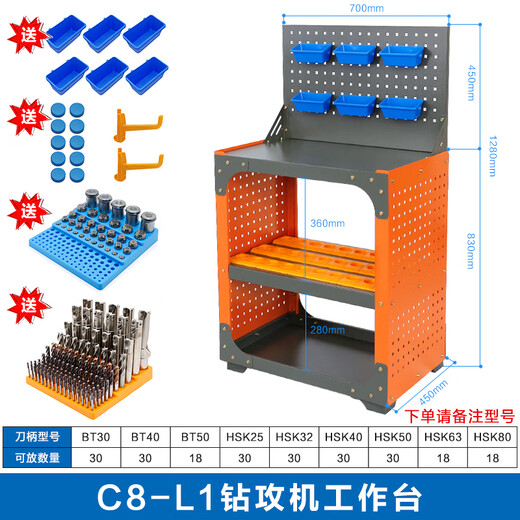 Customized CNC machining center tool cart HSK63 tool cart BT30/40/50 tool handle storage rack turnover C8-1 drilling and tapping machine workbench