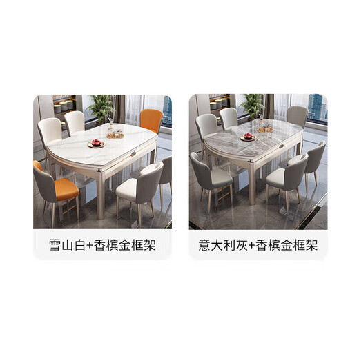 Dudumeijia Modern Simple Comedor y silla Combinación Losas de roca espesada cuadrado retráctil y círculo Table de comedor de doble propósito 699#