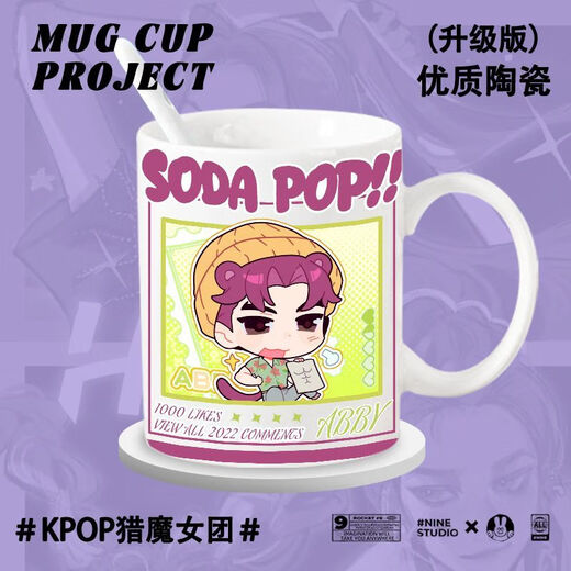 Hawonde Kpop Witch Hunting Group peripheral ceramic cup saja boys mug drinking water cup summer student coffee cup T9901 Zoyi [single mug]