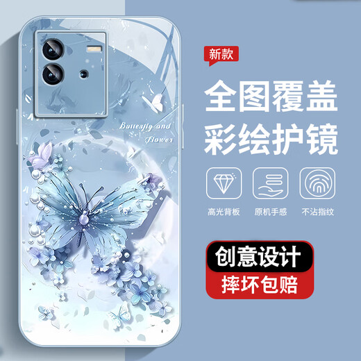 尺互印象适用IQOONEO6手机壳新款高极感保护套IQOONEO6SE全包耐脏防尘防摔外壳珍珠蝴蝶高端女潮款 珍珠蝴蝶AGJWB1283-电镀银 IQOONEO6【+屏保膜】
