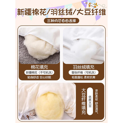 MUJI Kindergarten Cotton Quilt Three-piece Set Baby's Kindergarten Special Quilt Cover Children's Quilt Six-piece Bedding Set Hakimi 100% Cotton Come in with a Bag Kindergarten Sheet Type Three-piece Set - Quilt Cover 120*150