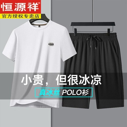 Hengyuanxiang summer ice silk round neck middle-aged and elderly father short-sleeved shorts two-piece casual suit men 6198-dark gray suit M