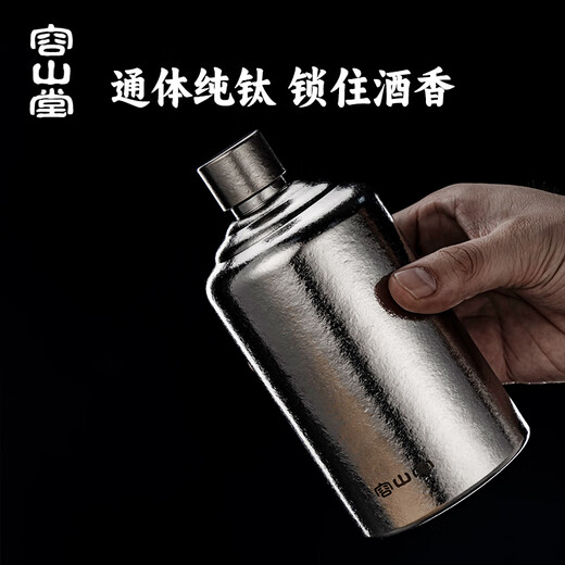 Rongshantang Pure Titanium Outdoor Portable Wine Bottle Portable High-End Exquisite Empty Wine Bottle White Wine Bottle Small Wine Bottle for White Wine Pure Titanium Portable White Wine Bottle - Medium 520ml