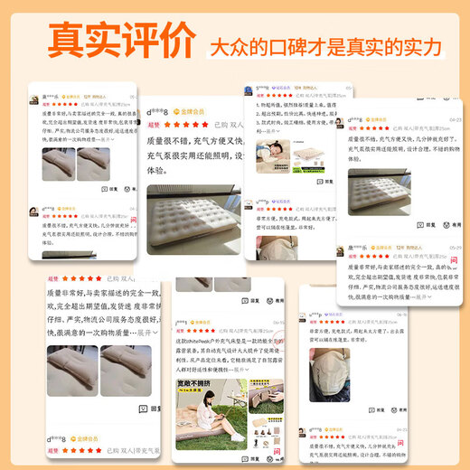 WhitePeak outdoor lunch break inflatable mattress automatic inflatable camping tent moisture-proof mat car air mattress self-driving supplies