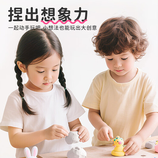 空色（Kongse）石塑粘土进阶套装亮油白泥上色diy材料包工具小配件陶泥手工制作磁铁打磨砂纸泥塑黏土大包