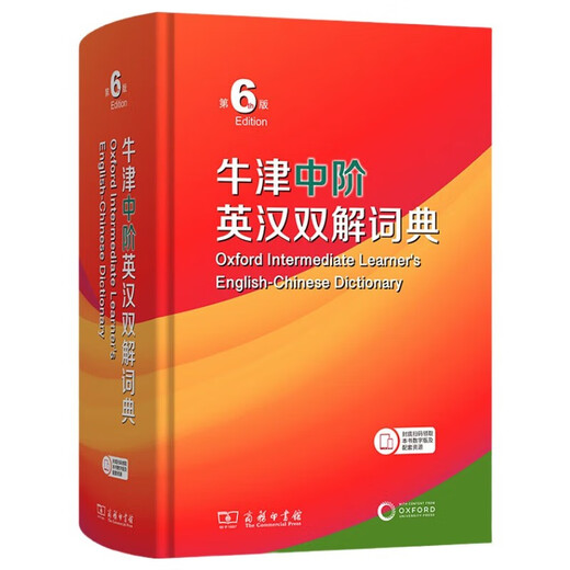 Oxford Intermediate English-Chinese Dictionary 6th Edition 2025 Recommended English Dictionary The Commercial Press can be equipped with Xinhua Dictionary Modern Chinese Dictionary for junior high school and primary school students