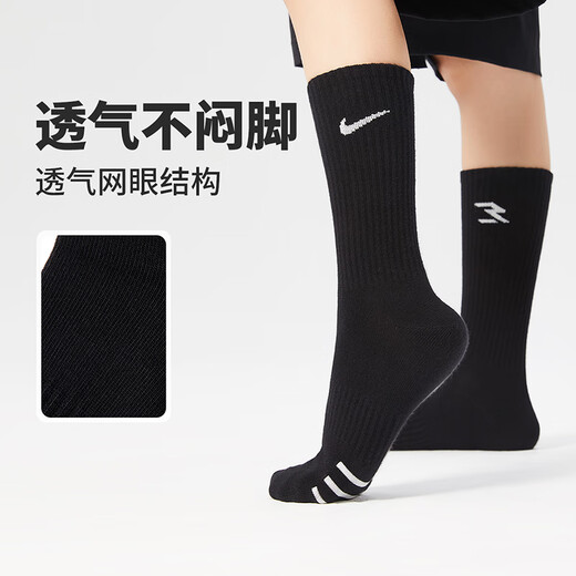 NIKE3BRAND Nike mid-length socks for men and women 3 pairs of 2025 new youth sports socks