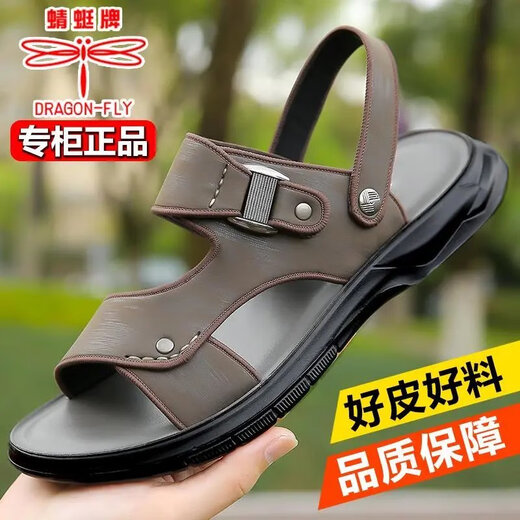 蜻蜓牌男士凉鞋2025新款真皮休闲夏季外穿防滑沙滩鞋软底两用拖鞋 9928棕色【真皮牛皮】 38