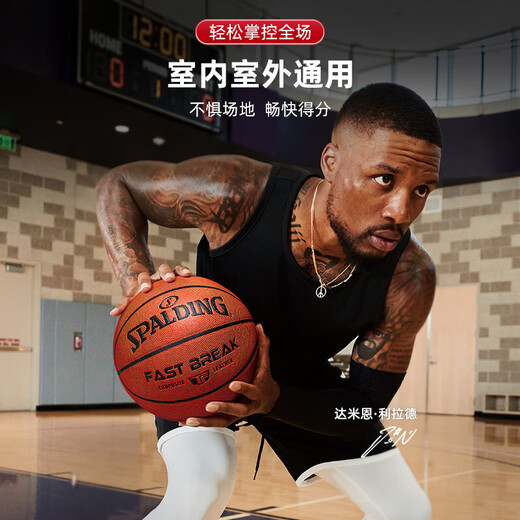 Spalding (Spalding) Баскетбол № 7 5 Специальная внутренняя и открытая детская стандартная игра Ball Ball Macaron 76-897Y ослепительный и привлекательный бог № 7 баскетбол (стандартный мяч)