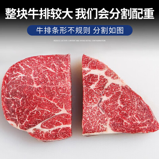 澳牛日记 澳洲和牛谷饲M5原切牛排 净重2斤 雪花牛排生鲜牛扒冷冻