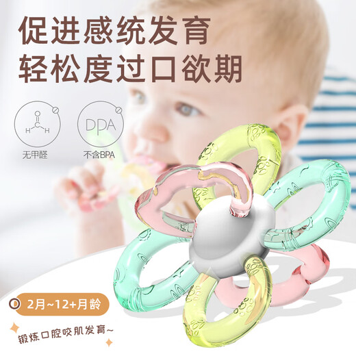 Qiletong Manhattan hand-grabbing ball teether, anti-eating teether for babies 3-6 months old, food-grade soothing molar teether, Galaxy + anti-chain + storage box