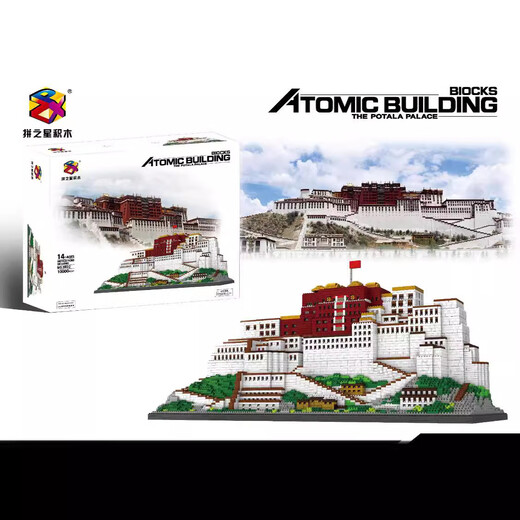 Pinzhixing Building Blocks (PZX) Micro-grain Building Blocks Famous Street Scene Architecture Series Gift Ornaments Education 9923 Notre Dame Cathedral 7380pcs+