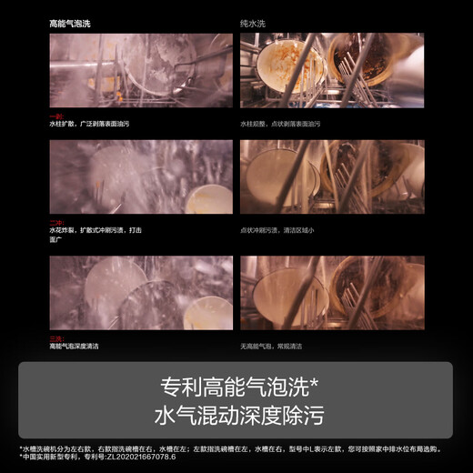 Fotile integrated sink dishwasher, wash dishes without bending 100, steam sterilization, 10 sets of double-layer tops with pots and bowls washed at the same time, 02-M3 dishwasher on the right, national subsidy