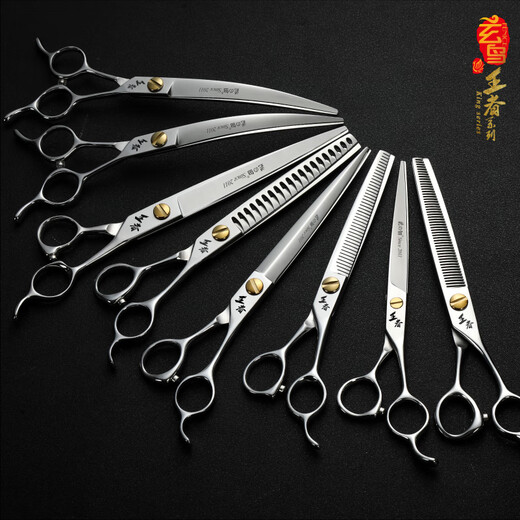 Black Bird King series pet scissors, straight cut, curved scissors, fish bone scissors, fluffy scissors, high-end scissors for beauticians, 15-degree curve, 7.5 inches