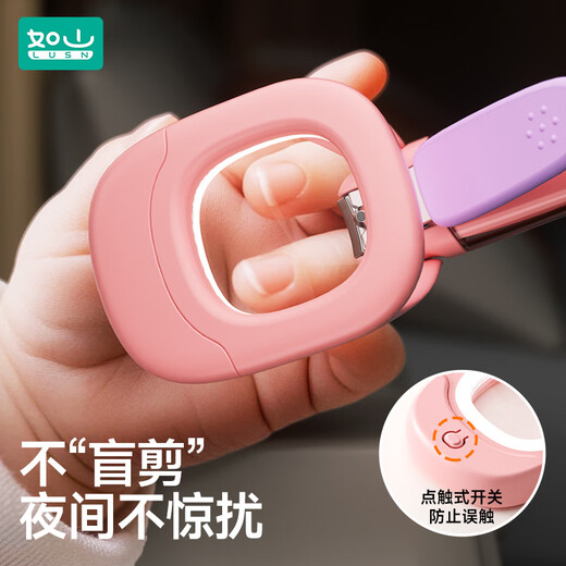 Rushan Baby Glühen Nagelkrallen Clipper Kinder Sicherheit Anti-Klemme Fleisch Spezialer junger Nagel Cleaver für Neugeborene Spezielle Nagel Cleaver für Kinder