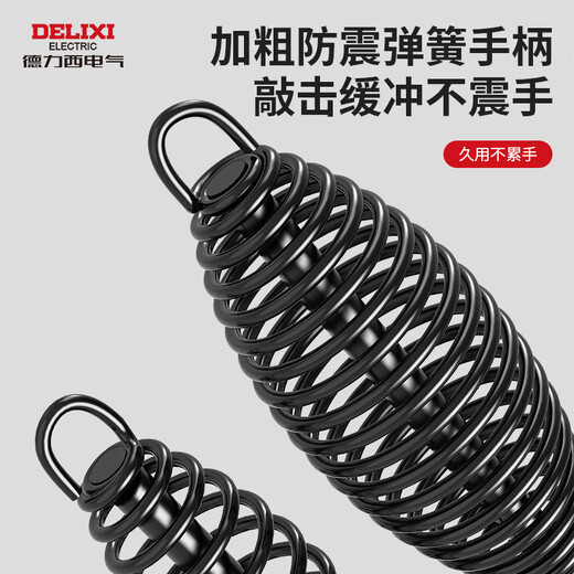 Delixi electric welding slag hammer welder special electric welding hammer electrician flat head spring hammer knocks rust slag cleaning artifact multifunctional 300g + 500g super hard welding hammer