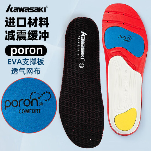 川崎（KAWASAKI）羽毛球运动鞋垫男女吸汗透气减震软底舒适夏季鞋垫 高弹运动鞋垫 CFT-28 红色/黑色 42