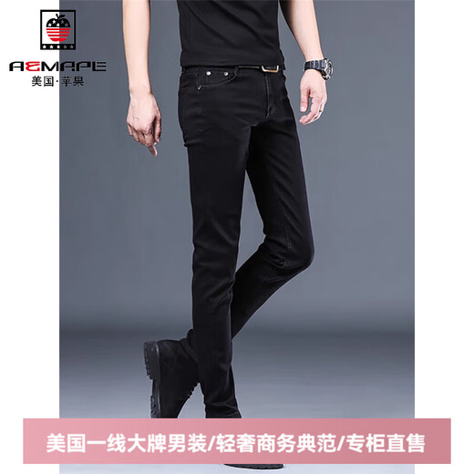 Aemape American Apple haut de gamme Jeans Men's Slim Summer Summer Summer mince Pantalon Long Pantalon Long Men 1048 Noir taille régulière 28 Circle de taille 2 pieds 1 Convient pour 90-100 Jin [Jin est égal à 0,5 kg]