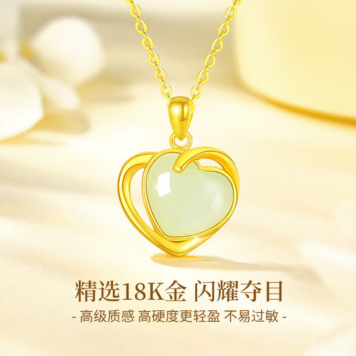 Lao Feng Xiang Jade See You Gold Necklace for Women 18K Gold Light Luxury Hetian Jade Pendant Wedding Anniversary Gift for Girlfriend and Wife 18k Jade See You Hetian Jade Pendant + 18K Gold Chain