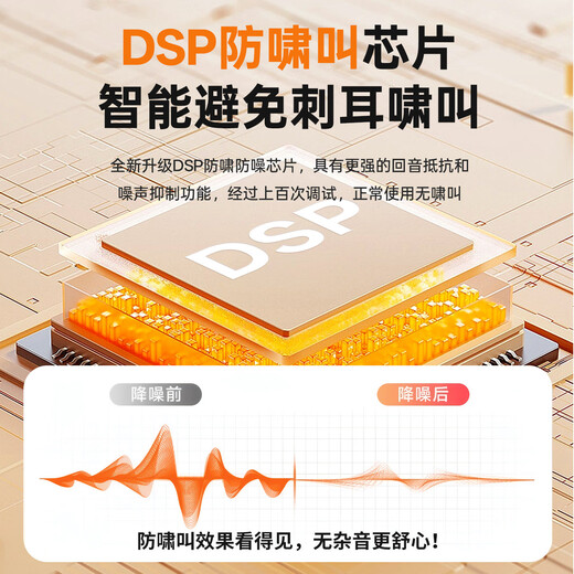 Newmine U-258 Little Bee loudspeaker for teachers, special anti-howling wireless lavalier microphone, high-power tour guide, outdoor explanation, portable Bluetooth speaker