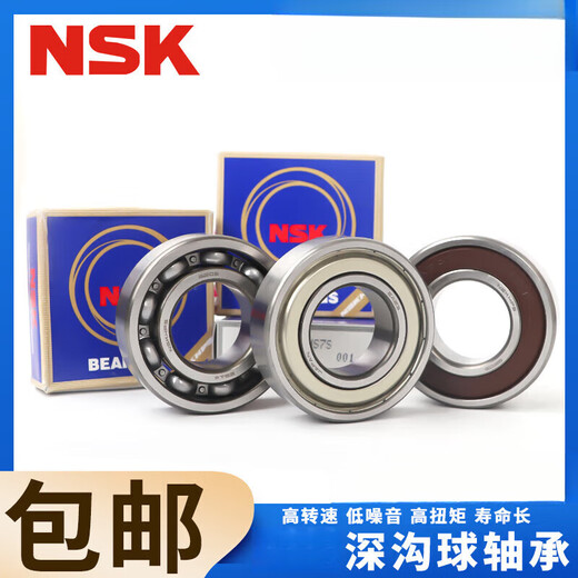 6211 6212 6213 6214 6215 6216 6217 6218 6219轴 其他 6211DDU胶盖密封