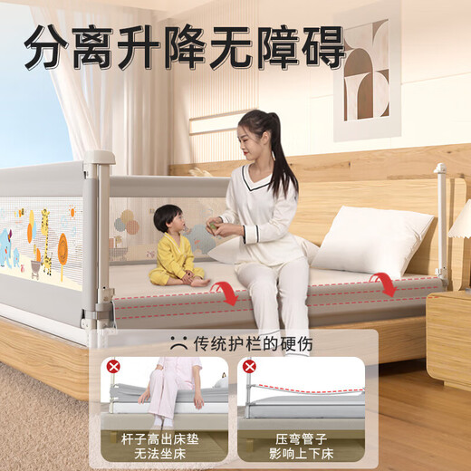 GUANLILANG Bed Fence Baby Bed Side Guardrail Baby Safety Anti-Fall Heightened Guardrail Lifting Baffle Single Side Installation Parent-Child Time Deluxe Edition Single Side Lift + Stable and Seamless (1.8m/Single Side)