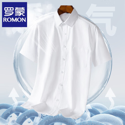 罗蒙短袖衬衫男士夏季薄款商务休闲纯色棉上衣服男休闲百搭工装衬衣男 DX6623 40