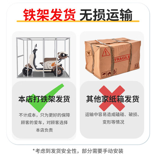 Phoenix Beetle electric car tricycle small household electric motorcycle adult leisure tricycle small electric car 500W+60V24A black gold + battery life of about 50 kilometers