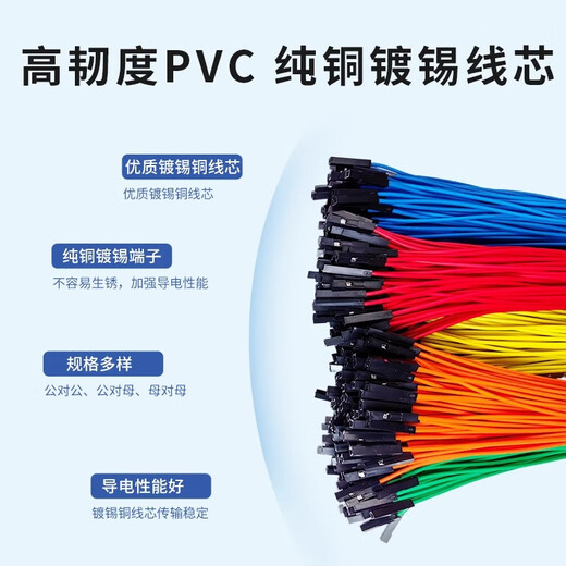 Dengshitang 1P double-ended PVC DuPont cable male to male female to female male to female 10/20/30CM rehearsal cable customizable shelled rehearsal cable red - male to male (1 piece) 0.2m